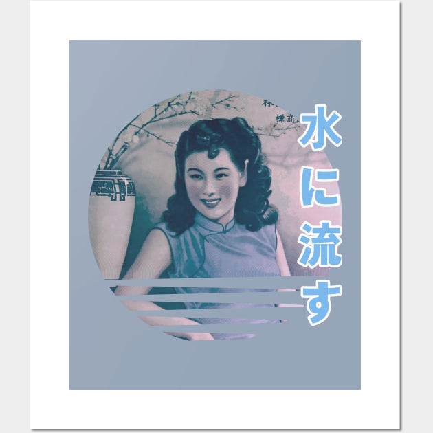 Vintage Shanghai girl Wall Art by Blacklinesw9